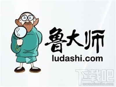 鲁大师怎么样 鲁大师比其他监测软件好在哪里?