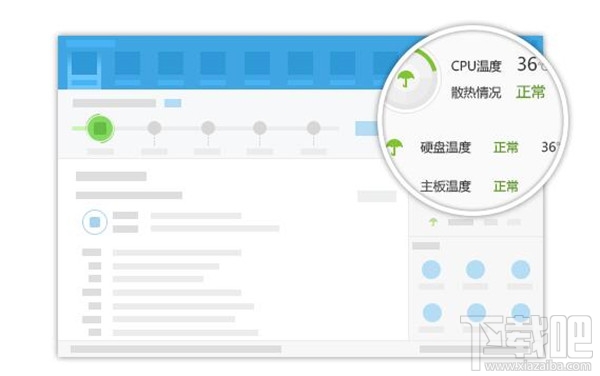 鲁大师怎么样 鲁大师比其他监测软件好在哪里?