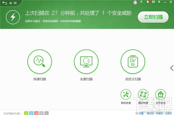 360安全卫士怎么样 360安全卫士多广告吗