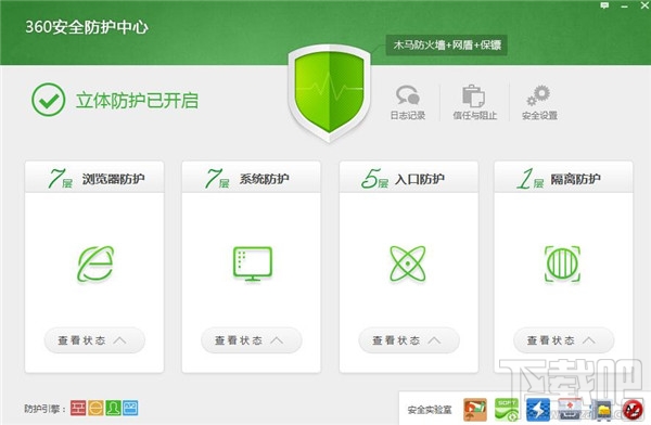 360安全卫士怎么样 360安全卫士多广告吗