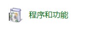 360杀毒软件安装与卸载