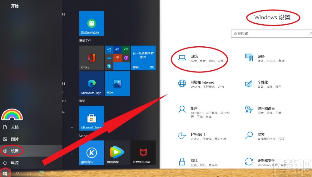 win10系统连接手机投屏的操作方法