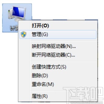 应用程序正常初始化失败0xc0150002的解决方法