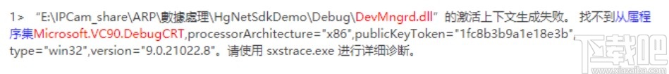 应用程序正常初始化失败0xc0150002的解决方法