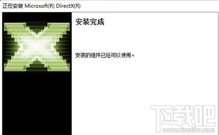 如何下载安装DirectX11，DX11的安装教程
