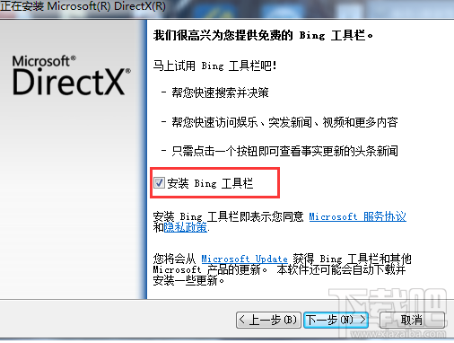 如何下载安装DirectX11，DX11的安装教程