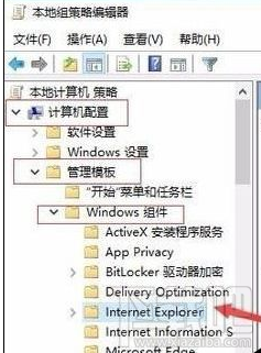 win 10显示支付宝证书不可用怎么办？