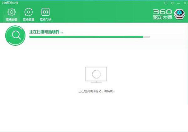 鲁大师怎么安装驱动?鲁大师驱动安装教程