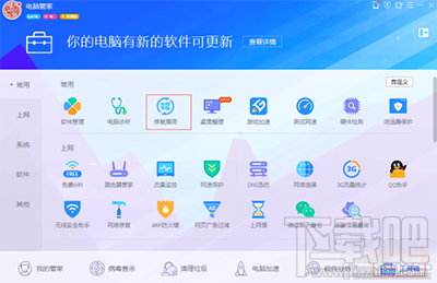 kb4012212补丁装不上怎么办