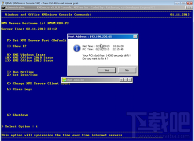 KMSmicro5.0.1怎么用？KMSmicro5.0.1使用教程