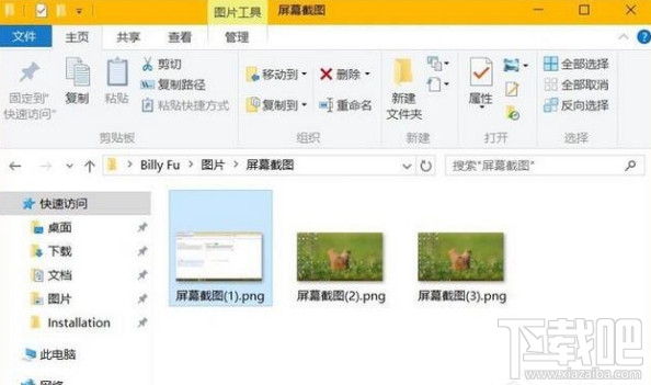 Wn10创意者截屏计数如何重置