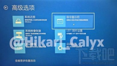 Win10取消错误推送驱动后连不上手机怎么办