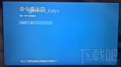 Win10取消错误推送驱动后连不上手机怎么办