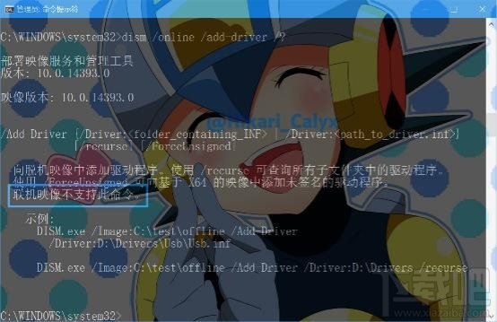 Win10取消错误推送驱动后连不上手机怎么办