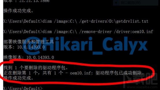 Win10取消错误推送驱动后连不上手机怎么办