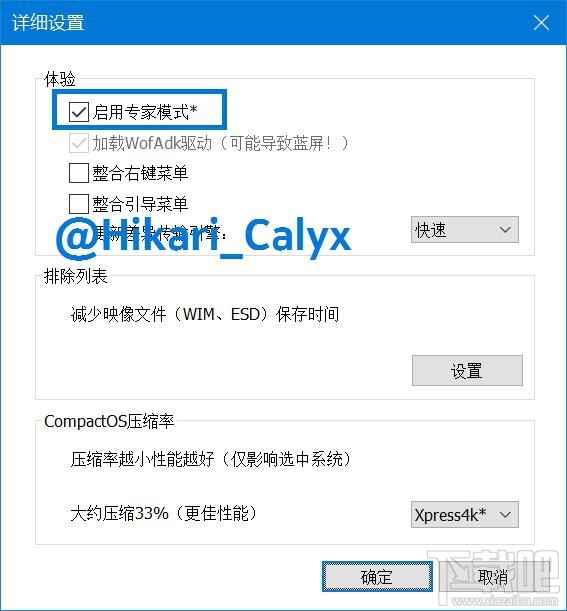 Win10取消错误推送驱动后连不上手机怎么办