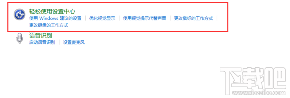 upupoo使用后黑屏怎么解决？upupoo黑屏解决方法