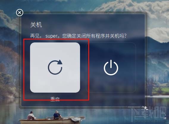 ubuntu锁lock提示无法获得怎么办