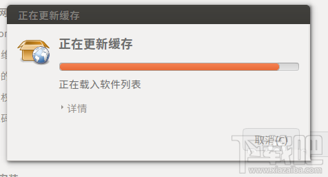 ubuntu锁lock提示无法获得怎么办