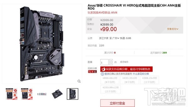 AMD Ryzen配什么主板好？AMD Ryzen配什么显卡好？