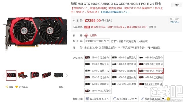 AMD Ryzen配什么主板好？AMD Ryzen配什么显卡好？