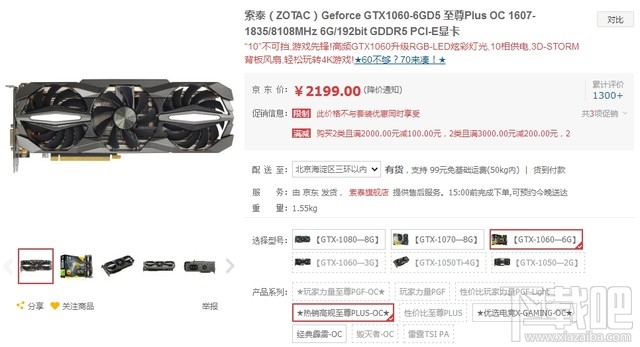 AMD Ryzen配什么主板好？AMD Ryzen配什么显卡好？