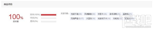 AMD Ryzen配什么主板好？AMD Ryzen配什么显卡好？