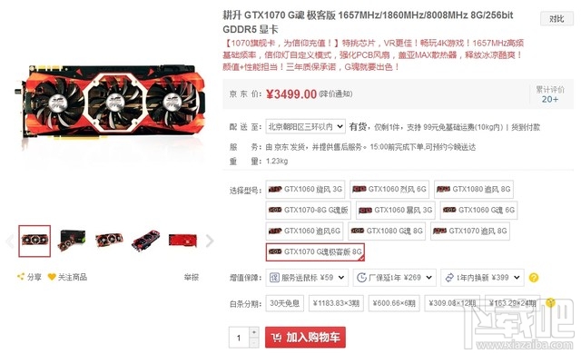 AMD Ryzen配什么主板好？AMD Ryzen配什么显卡好？