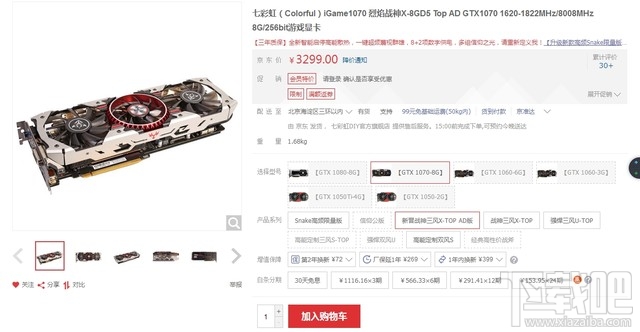 AMD Ryzen配什么主板好？AMD Ryzen配什么显卡好？