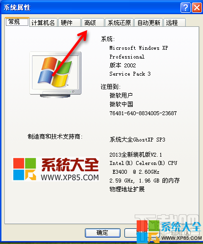 Boot.ini文件在哪？