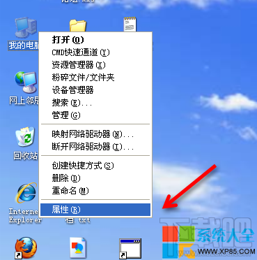 Boot.ini文件在哪？