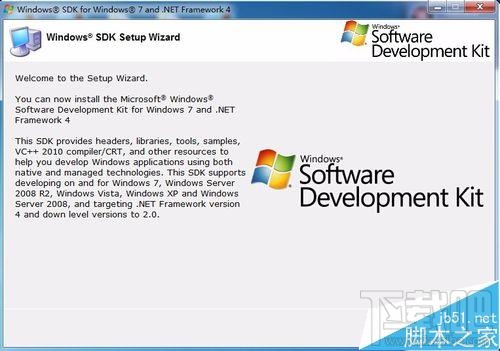 winsdk7.1安装总是出现错误提示该怎么办