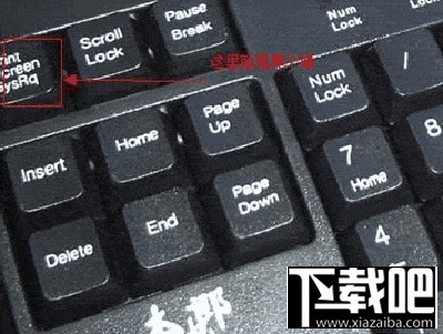 电脑怎么截图?电脑截图方法汇总