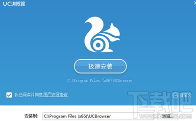 UC浏览器电脑版没有邀请码怎么使用？