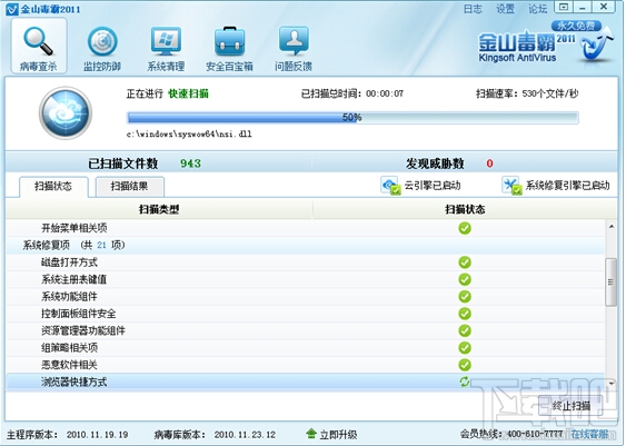 电脑自动关机是什么原因 电脑自动关机怎么办