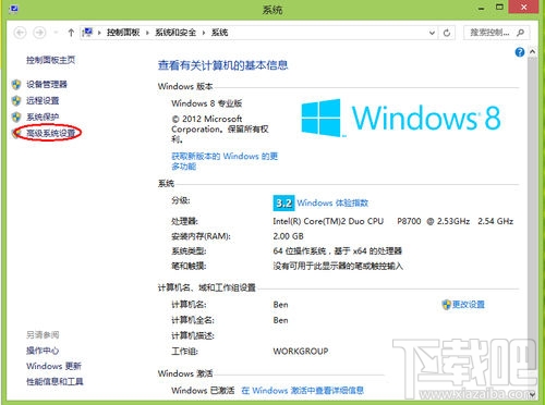 电脑内存不足怎么办?怎么解决电脑内存不足