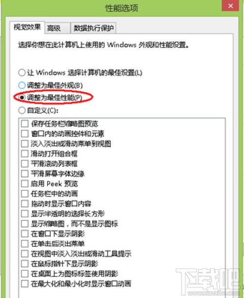 电脑内存不足怎么办?怎么解决电脑内存不足