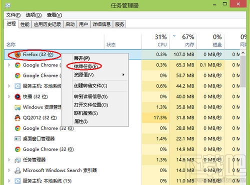 电脑内存不足怎么办?怎么解决电脑内存不足