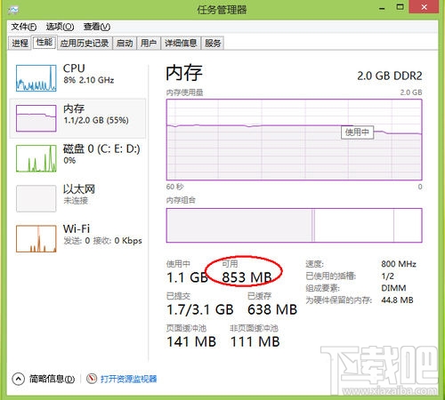 电脑内存不足怎么办?怎么解决电脑内存不足