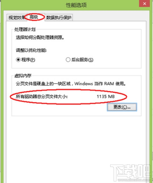 电脑内存不足怎么办?怎么解决电脑内存不足