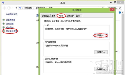 电脑内存不足怎么办?怎么解决电脑内存不足