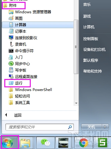 电脑蓝屏怎么解决 电脑蓝屏解决方法
