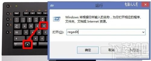 卸载软件后我的电脑有顽固图标不能删除怎么办 我的电脑爱奇艺图标删除不了怎么办？