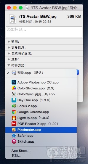 基础教程:如何更改 Mac 文件的默认打开方式
