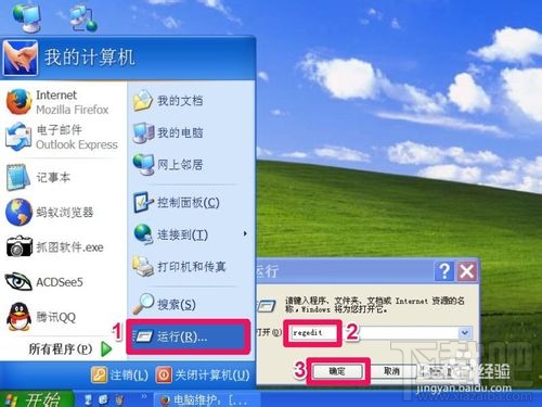 每次开机都要自检怎么取消 怎么取消每次开机自检