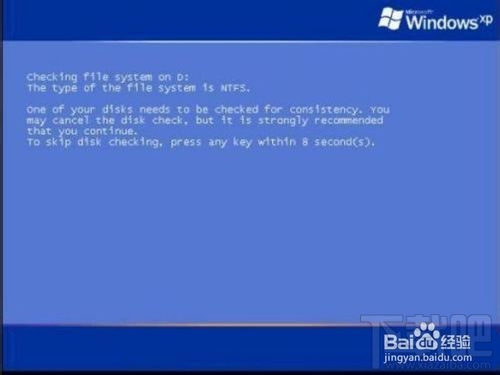 每次开机都要自检怎么取消 怎么取消每次开机自检