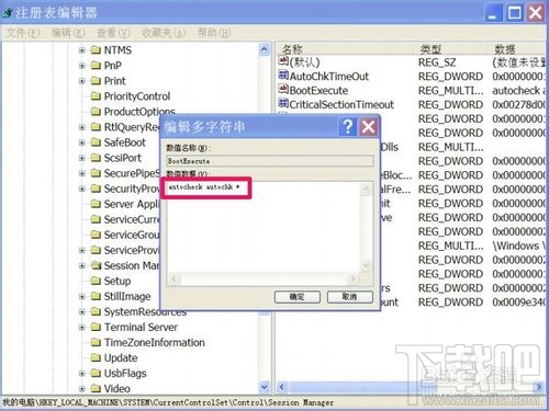 每次开机都要自检怎么取消 怎么取消每次开机自检