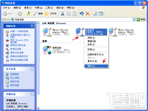 一台电脑怎么设置两个IP地址 电脑怎么设置双IP