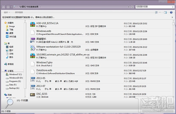 活用WIN自带搜索 轻松筛选清理指定大小范围文件