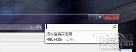 活用WIN自带搜索 轻松筛选清理指定大小范围文件